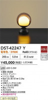 DAIKO ŵ LED DST-42247Y