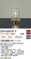 DAIKO ŵ LED DST-42474Y