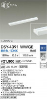DAIKO ŵ LEDܾѴ DSY-4391WWGE