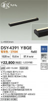 DAIKO ŵ LEDܾѴ DSY-4391YBGE