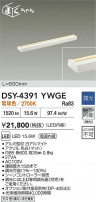 DAIKO ŵ LEDܾѴ DSY-4391YWGE