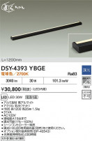 DAIKO ŵ LEDܾѴ DSY-4393YBGE