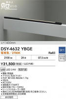 DAIKO ŵ LEDܾѴ DSY-4632YBGE
