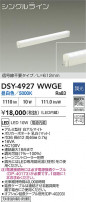 DAIKO ŵ LEDܾѴ DSY-4927WWGE
