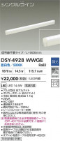 DAIKO ŵ LEDܾѴ DSY-4928WWGE