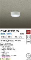 DAIKO ŵ LED󥰥饤 DWP-42190W