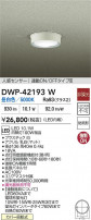 DAIKO ŵ LEDʹ󥵡վ DWP-42193W