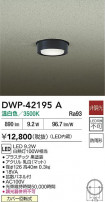 DAIKO ŵ LED󥰥饤 DWP-42195A
