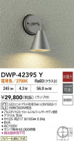 DAIKO ŵ LEDȥɥ֥饱å DWP-42395Y