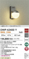 DAIKO ŵ LEDʹ󥵡ե֥饱å DWP-42400Y