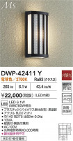 DAIKO ŵ LEDȥɥ֥饱å DWP-42411Y