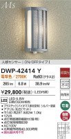 DAIKO ŵ LEDʹ󥵡ե֥饱å DWP-42414Y