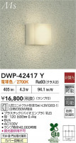 DAIKO ŵ LEDἼ DWP-42417Y
