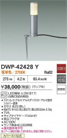 DAIKO ŵ LEDȥɥݡ DWP-42428Y