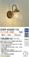 DAIKO ŵ LEDȥɥ֥饱å DWP-42480YG