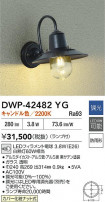 DAIKO ŵ LEDȥɥ֥饱å DWP-42482YG