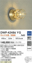 DAIKO ŵ LEDȥɥ饤 DWP-42486YG