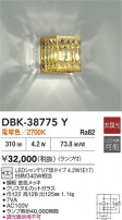 DAIKO ŵ ֥饱å DBK-38775Y