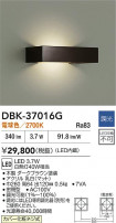 DAIKO ŵ ֥饱å DBK-37016G