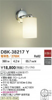 DAIKO ŵ ֥饱å DBK-38217Y