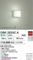 DAIKO ŵ ֥饱å DBK-38242A