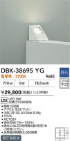 DAIKO ŵ ֥饱å DBK-38695YG
