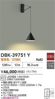 DAIKO ŵ ֥饱å DBK-39751Y