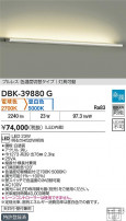 DAIKO ŵ ֥饱å DBK-39880G