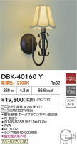 DAIKO ŵ ֥饱å DBK-40160Y