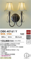 DAIKO ŵ ֥饱å DBK-40161Y