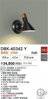 DAIKO ŵ ֥饱å DBK-40342Y
