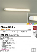 DAIKO ŵ ֥饱å DBK-40424Y
