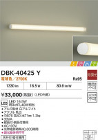 DAIKO ŵ ֥饱å DBK-40425Y