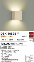 DAIKO ŵ ֥饱å DBK-40896Y