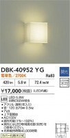 DAIKO ŵ ֥饱å DBK-40952YG