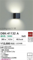 DAIKO ŵ ֥饱å DBK-41132A