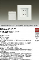 DAIKO ŵ ݰ DBK-41315Y