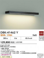 DAIKO ŵ ֥饱å DBK-41462Y