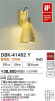 DAIKO ŵ ֥饱å DBK-41482Y