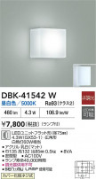 DAIKO ŵ ֥饱å DBK-41542W