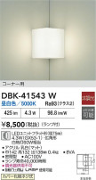 DAIKO ŵ ֥饱å DBK-41543W