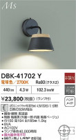 DAIKO ŵ ֥饱å DBK-41702Y