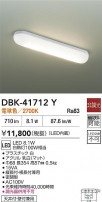 DAIKO ŵ å饤 DBK-41712Y