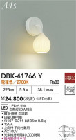 DAIKO ŵ ֥饱å DBK-41766Y