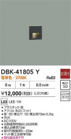 DAIKO ŵ ­ DBK-41805Y