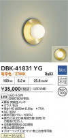 DAIKO ŵ ֥饱å DBK-41831YG