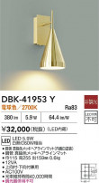 DAIKO ŵ ֥饱å DBK-41953Y