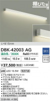 DAIKO ŵ ֥饱å DBK-42003AG
