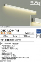 DAIKO ŵ ֥饱å DBK-42004YG