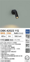 DAIKO ŵ ֥饱å DBK-42023YG
